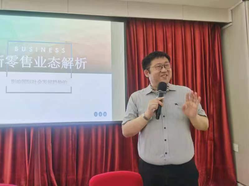 沈寅鑫在浙大为工商银行深圳分行开展“数字工行”培训相关图片