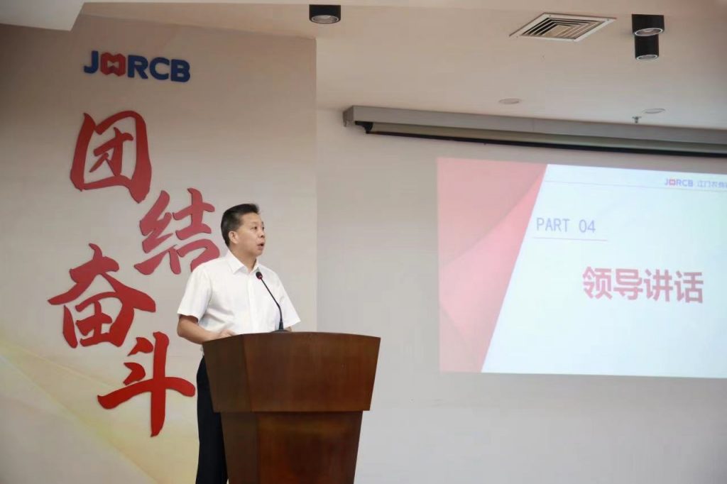 江门农商银行“户户通”全域营销项目召开二期总结会相关图片