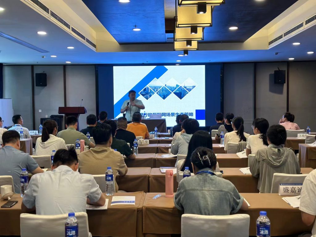 沈寅鑫老师在浙大海宁校区为建设银行数字大师分享互联网生态相关图片
