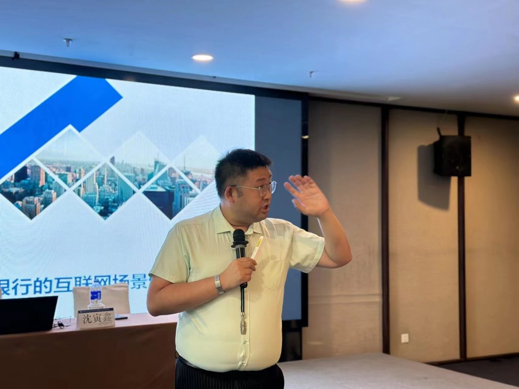 沈寅鑫老师在浙大海宁校区为建设银行数字大师分享互联网生态相关图片