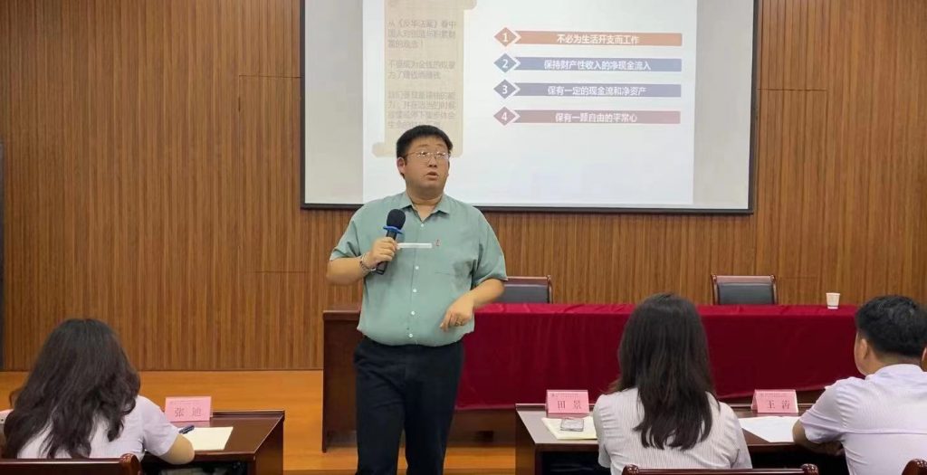 沈寅鑫在浙大华家池为新疆银行客户经理开展大客户营销培训相关图片