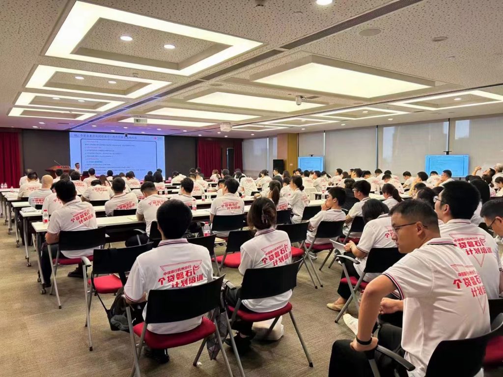 沈寅鑫老师与中信银行杭州分行的信贷业务培训相关图片