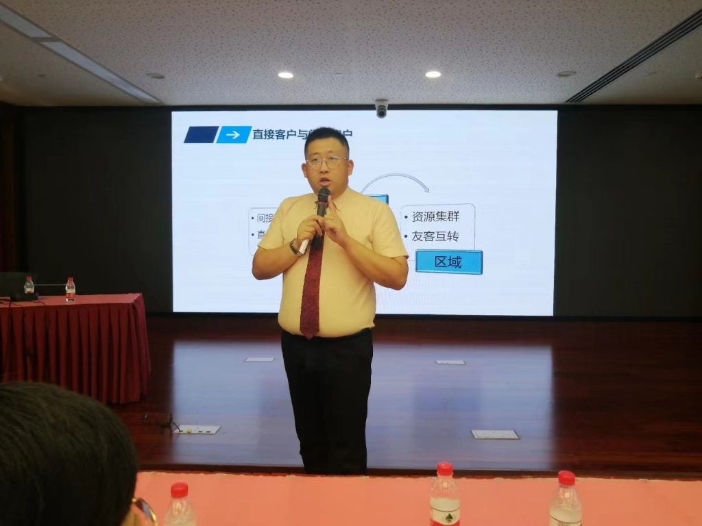 沈寅鑫老师与中信银行杭州分行的信贷业务培训相关图片