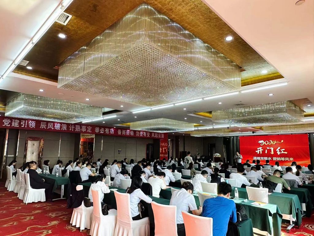 沈寅鑫老师赴武汉开展2024 旺季开门红公开课相关图片