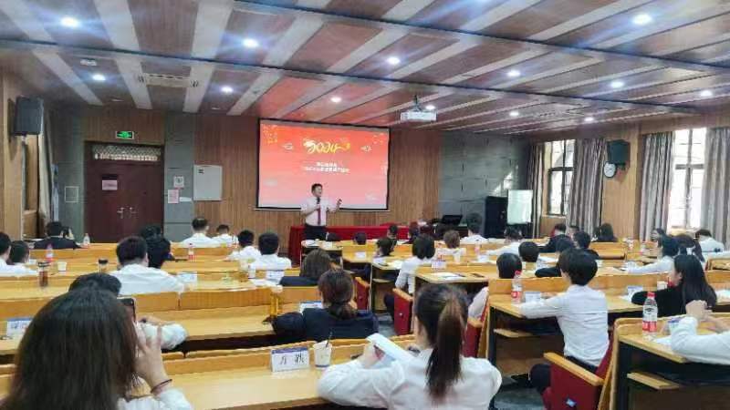 沈寅鑫老师在浙江大学开展低成本存款营销等培训相关图片