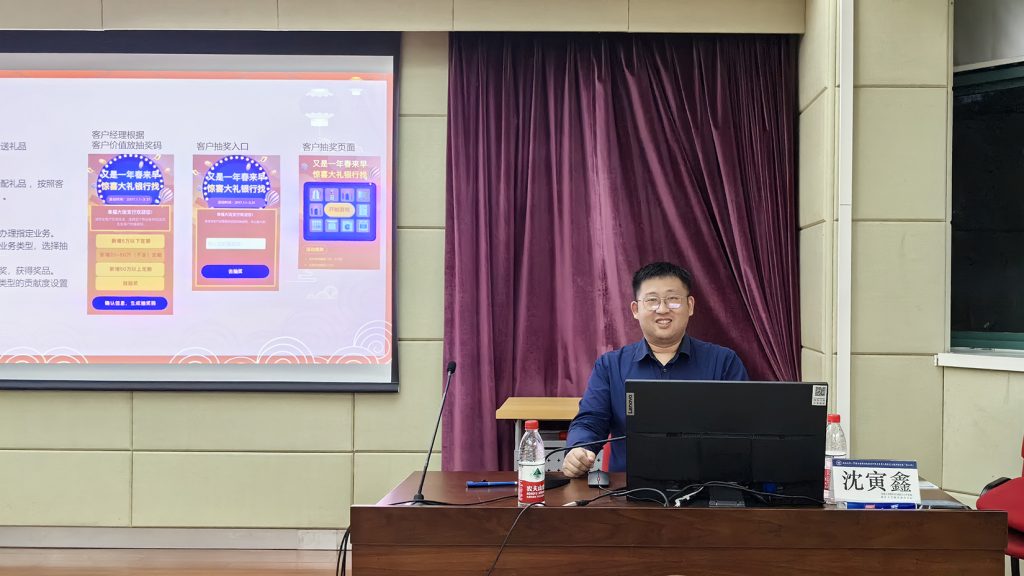 沈寅鑫老师为南昌工商银行学员分享《低成本存款与他行挖转》相关图片