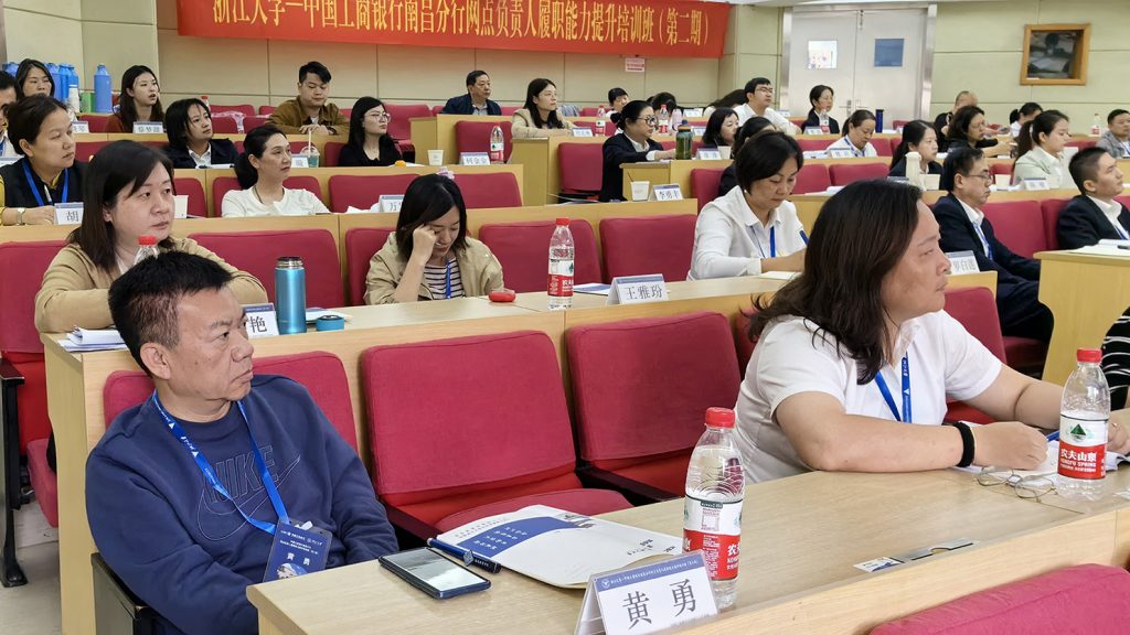 沈寅鑫老师为南昌工商银行学员分享《低成本存款与他行挖转》相关图片