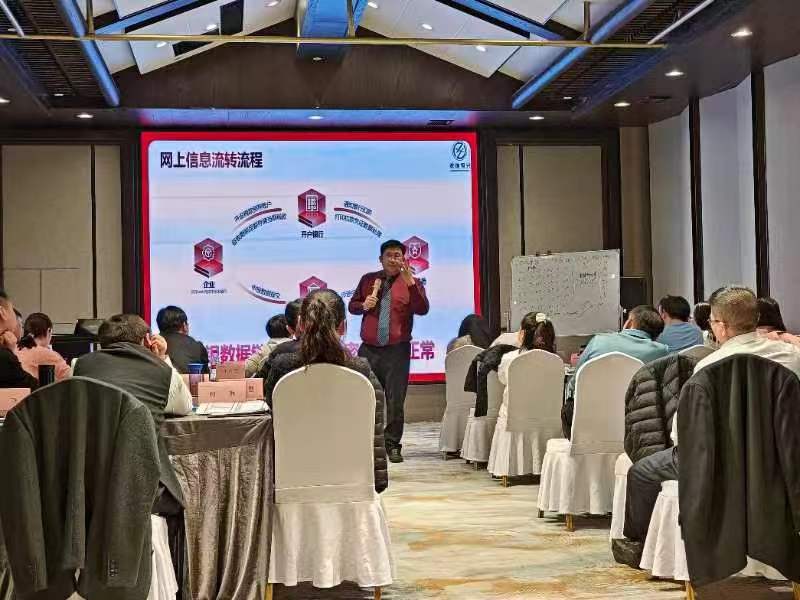 沈寅鑫老师赴哈尔滨开展旺季开门红公开课培训相关图片
