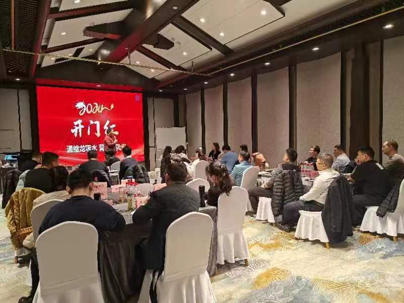沈寅鑫老师赴哈尔滨开展旺季开门红公开课培训相关图片