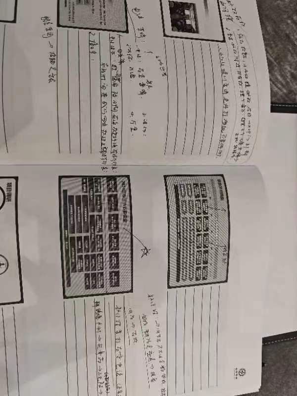 沈寅鑫老师赴哈尔滨开展旺季开门红公开课培训相关图片