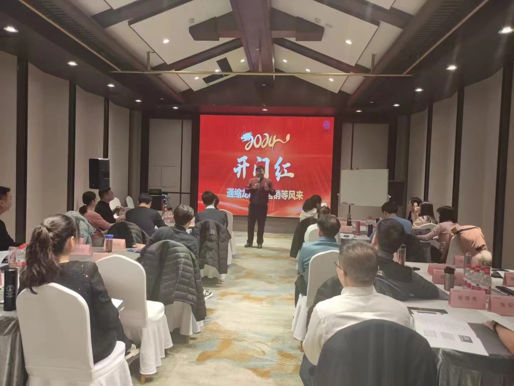 沈寅鑫老师赴哈尔滨开展旺季开门红公开课培训