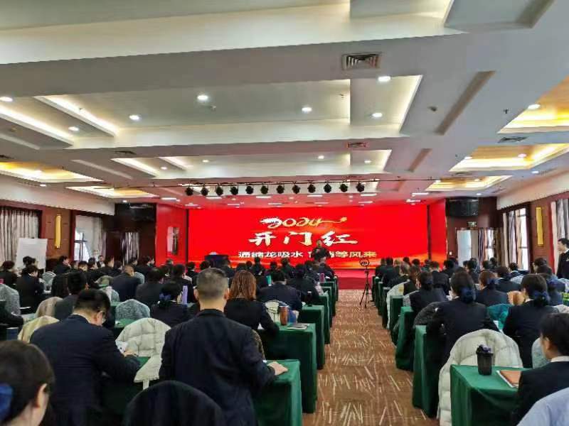 沈寅鑫老师赴邢台银行为学员开展首季业务分析课程相关图片