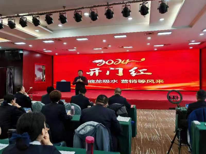 沈寅鑫老师赴邢台银行为学员开展首季业务分析课程相关图片