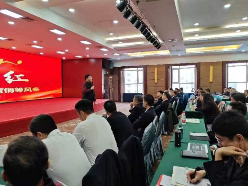 沈寅鑫老师赴邢台银行为学员开展首季业务分析课程相关图片