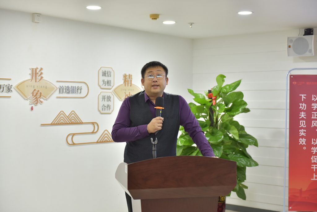 沈寅鑫老师参加肇庆农商行户户通全域营销项目总结会相关图片