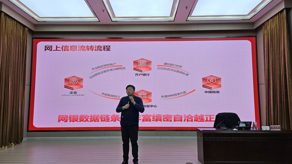 沈寅鑫老师受邀为山西长治黎都农商行开展开门红培训相关图片
