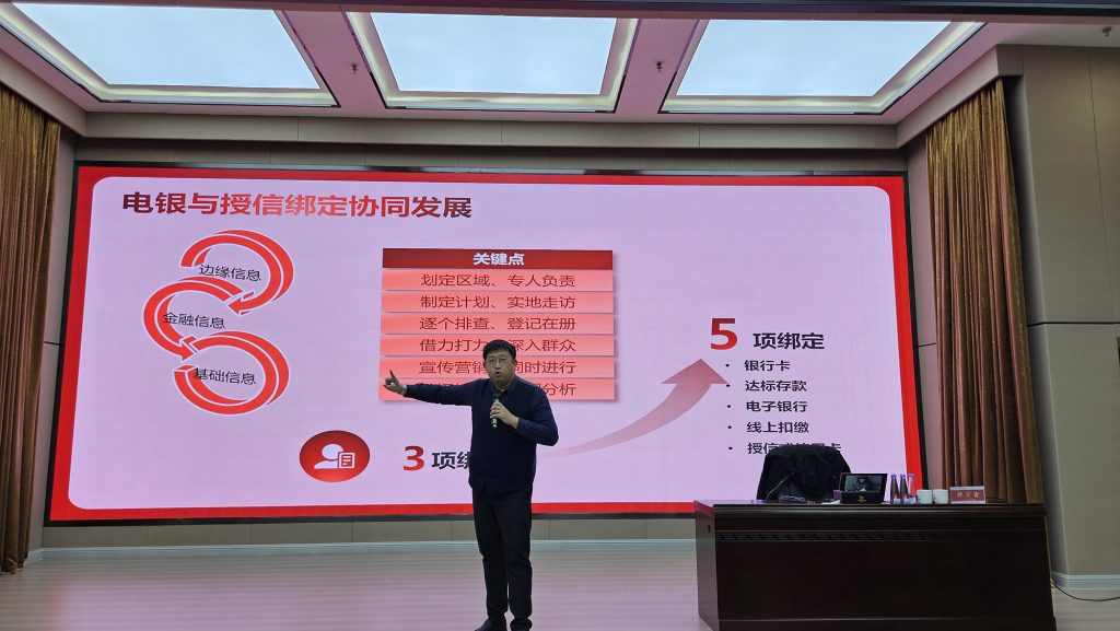 沈寅鑫老师受邀为山西长治黎都农商行开展开门红培训相关图片