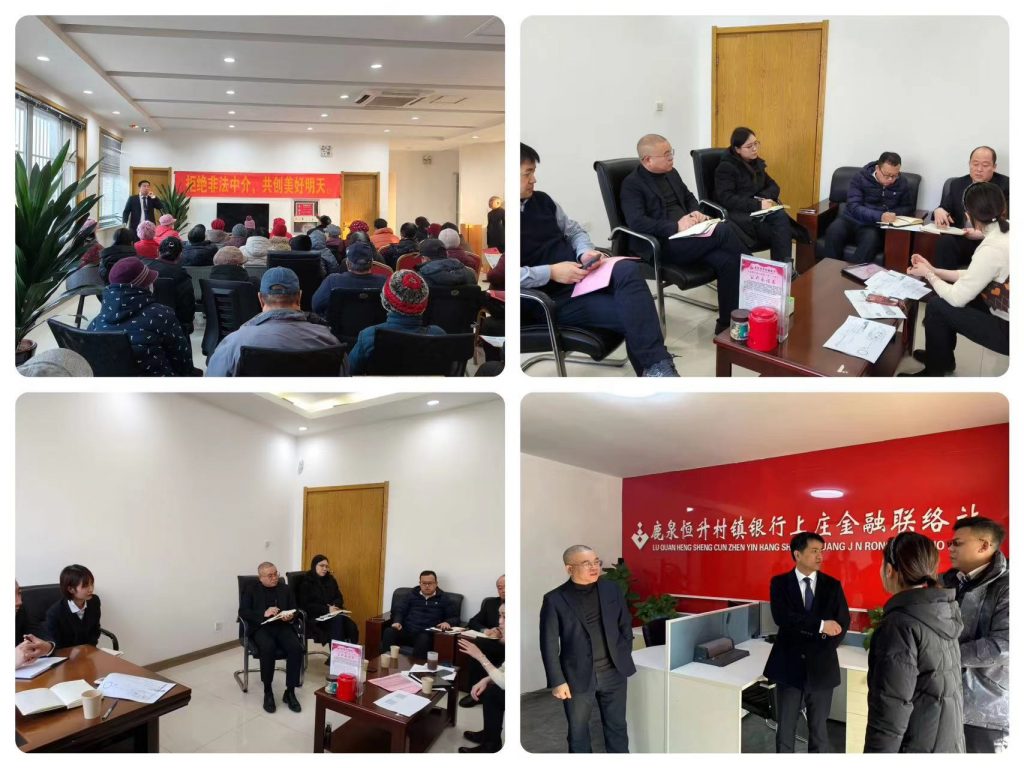 潘之慊老师助力瓯海农商银行打响2024年度开年大战相关图片