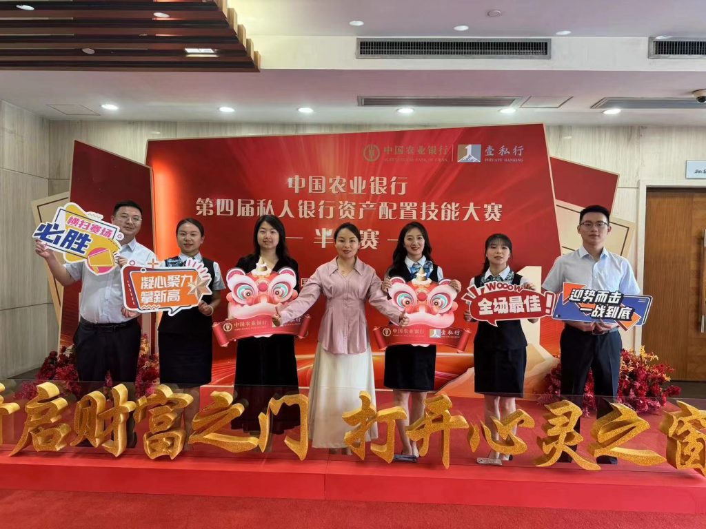 沈寅鑫老师为青海农行参加总行资产管理案例竞赛的学员开展线上辅导