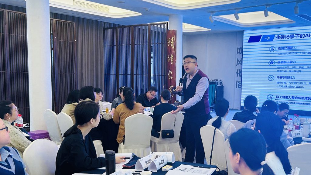 沈寅鑫老师赴天台山为三家农商行运营主管开展数字化营销培训相关图片