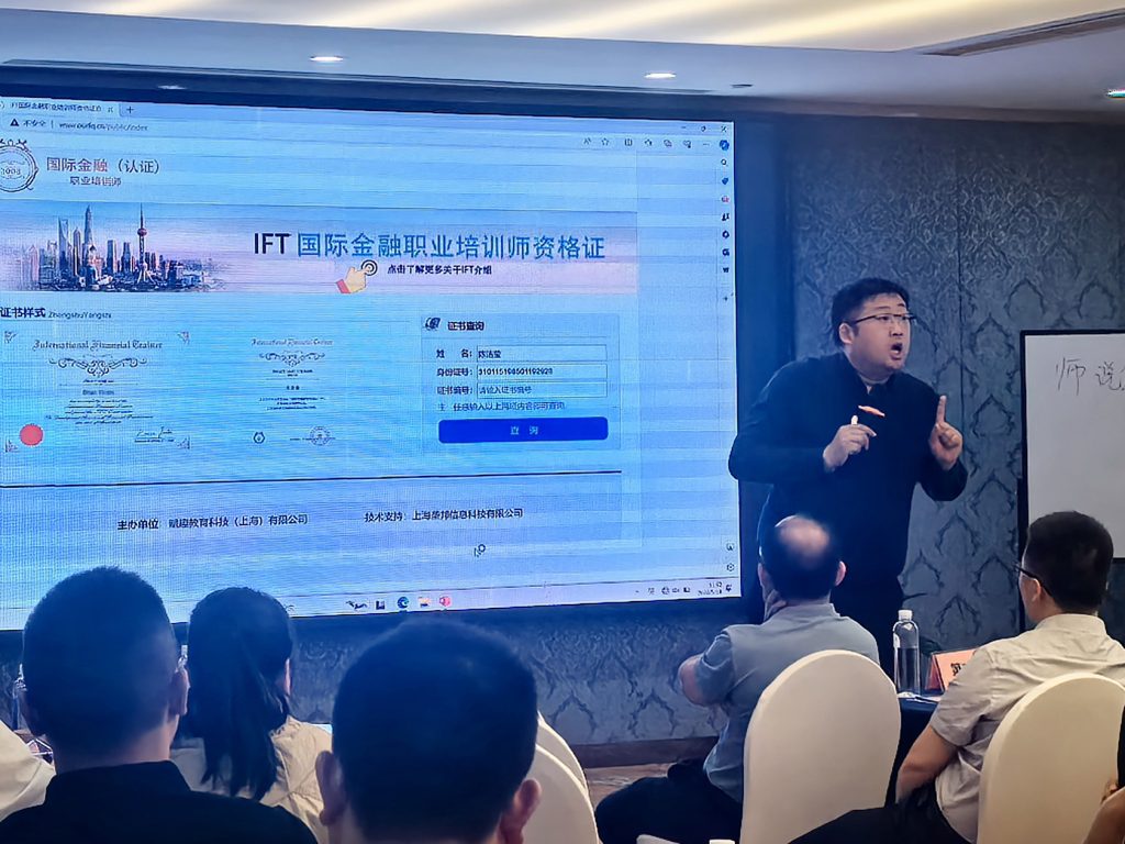 沈寅鑫老师在南宁为全国各地区域性银行开展信贷业务培训公开课