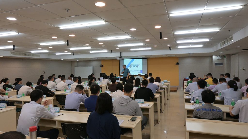 沈寅鑫老师为广东省农业银行各级网金部门举办互联网科技金融前沿培训相关图片