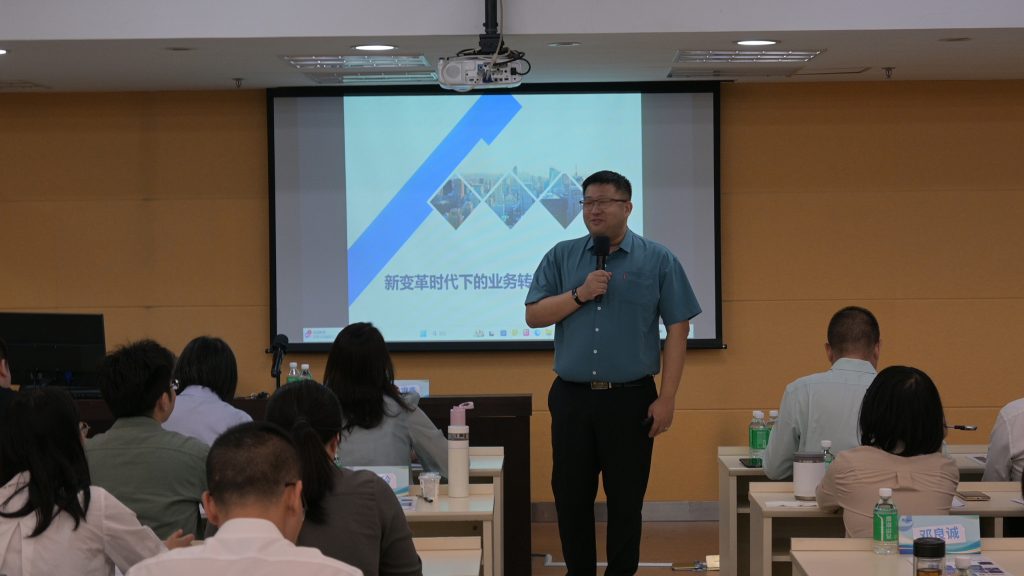 沈寅鑫老师为广东省农业银行各级网金部门举办互联网科技金融前沿培训相关图片