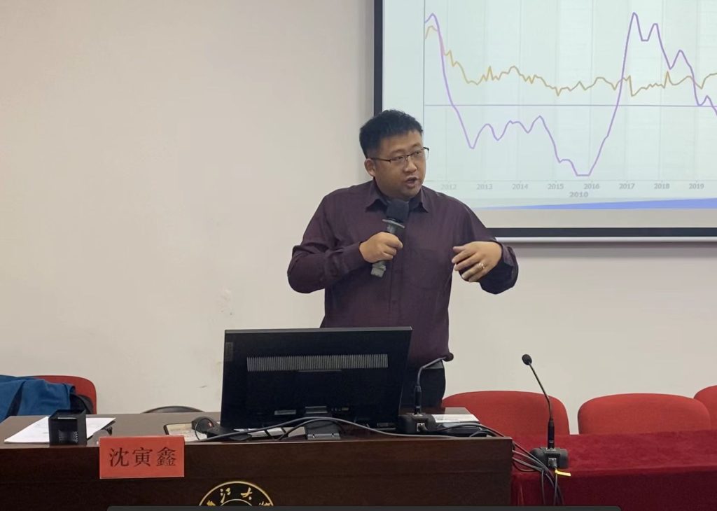 沈寅鑫老师为浙江省内2024各级政府青年干部讲授新质生产力与供应链发展前沿知识相关图片