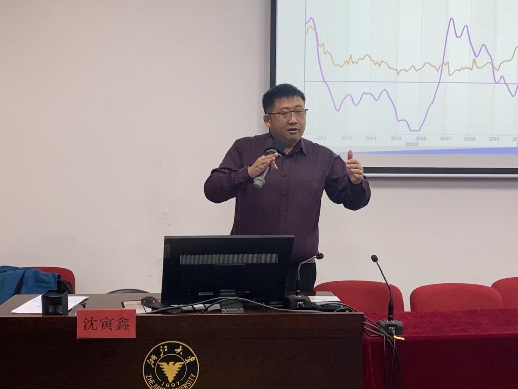 沈寅鑫老师为浙江省内2024各级政府青年干部讲授新质生产力与供应链发展前沿知识相关图片