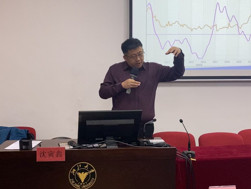 沈寅鑫老师为浙江省内2024各级政府青年干部讲授新质生产力与供应链发展前沿知识相关图片