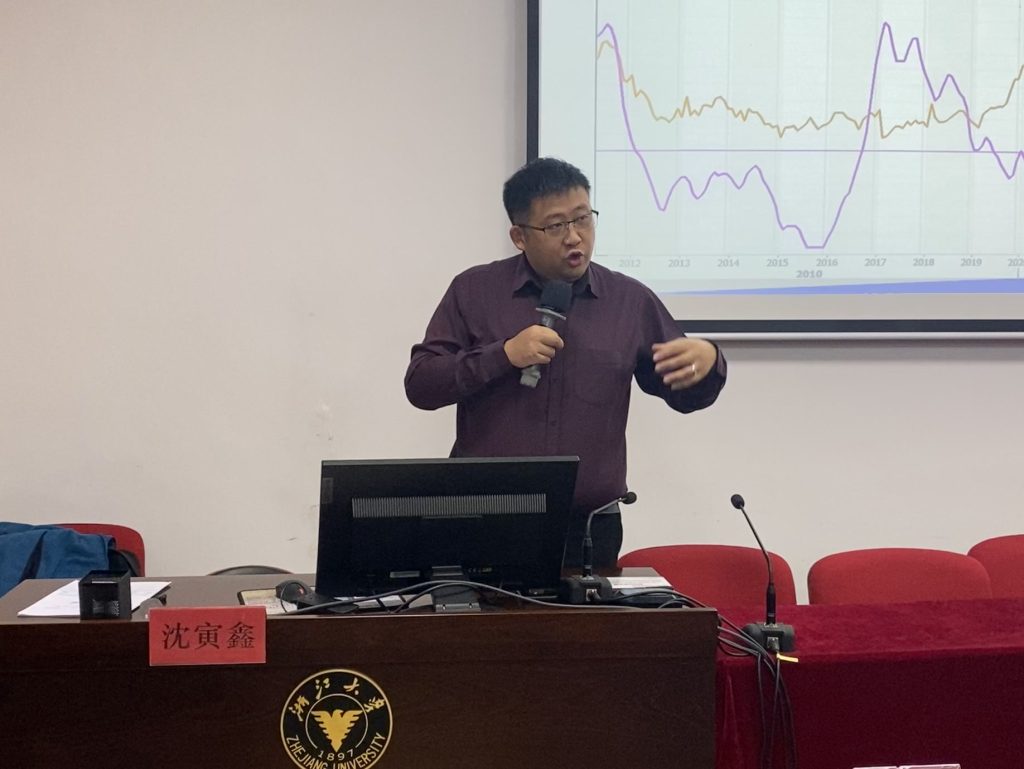 沈寅鑫老师为浙江省内2024各级政府青年干部讲授新质生产力与供应链发展前沿知识相关图片