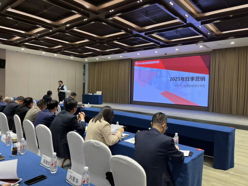 沈寅鑫老师沧州行：解锁2025旺季信贷营销新篇章相关图片