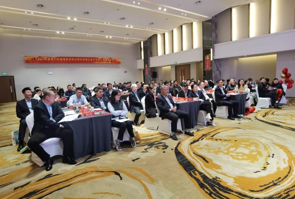 沈寅鑫老师在池州=开展2025跨年度存贷款旺季营销课程相关图片