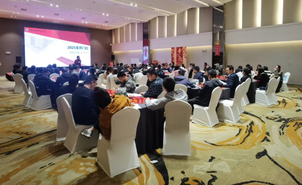 沈寅鑫老师在池州=开展2025跨年度存贷款旺季营销课程相关图片