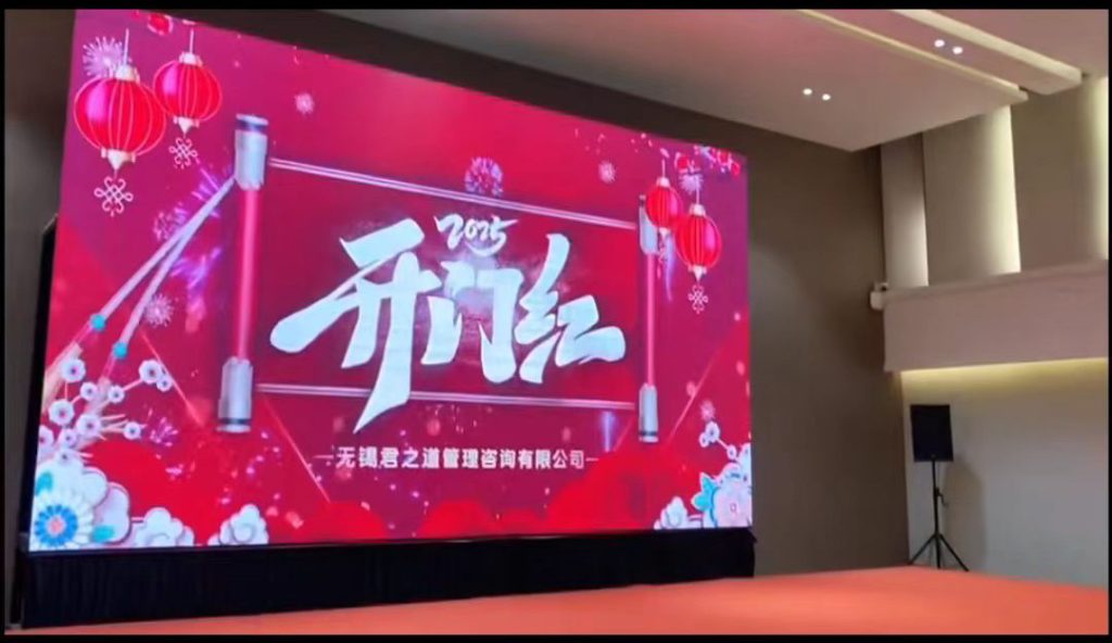 沈寅鑫老师在池州=开展2025跨年度存贷款旺季营销课程相关图片