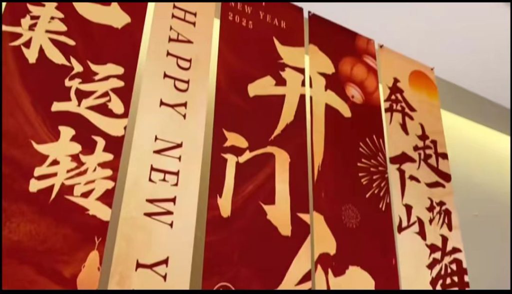 沈寅鑫老师在池州=开展2025跨年度存贷款旺季营销课程相关图片