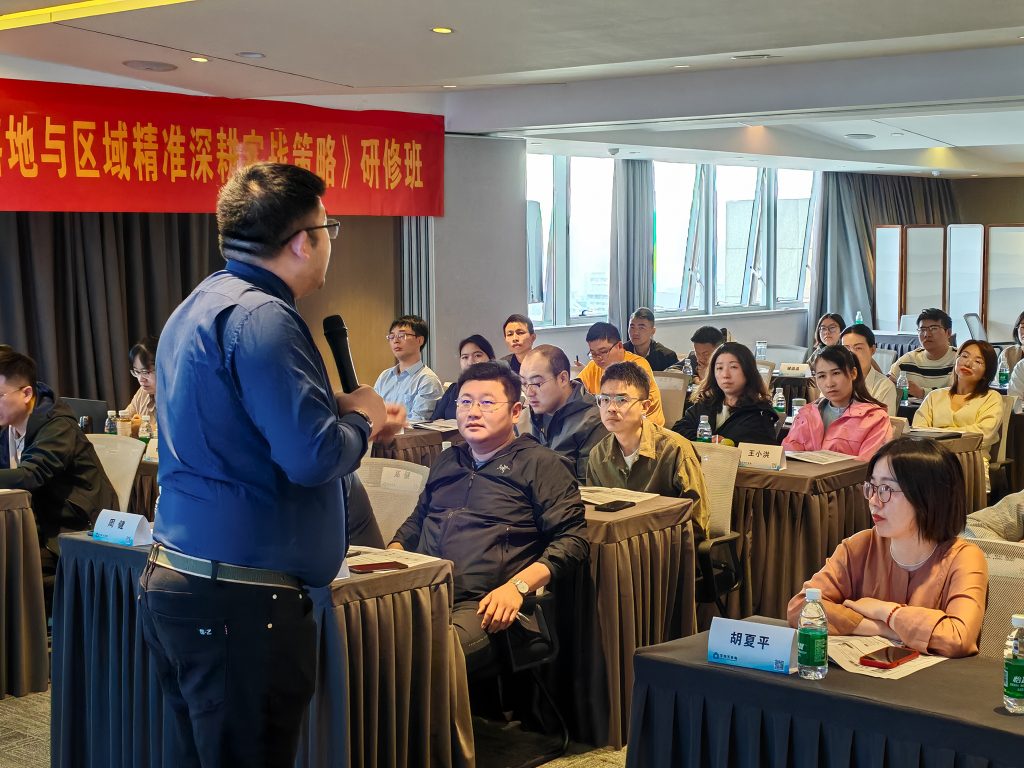 科技赋能金融新质生产力——沈寅鑫老师合肥人工智能专题研修班侧记相关图片