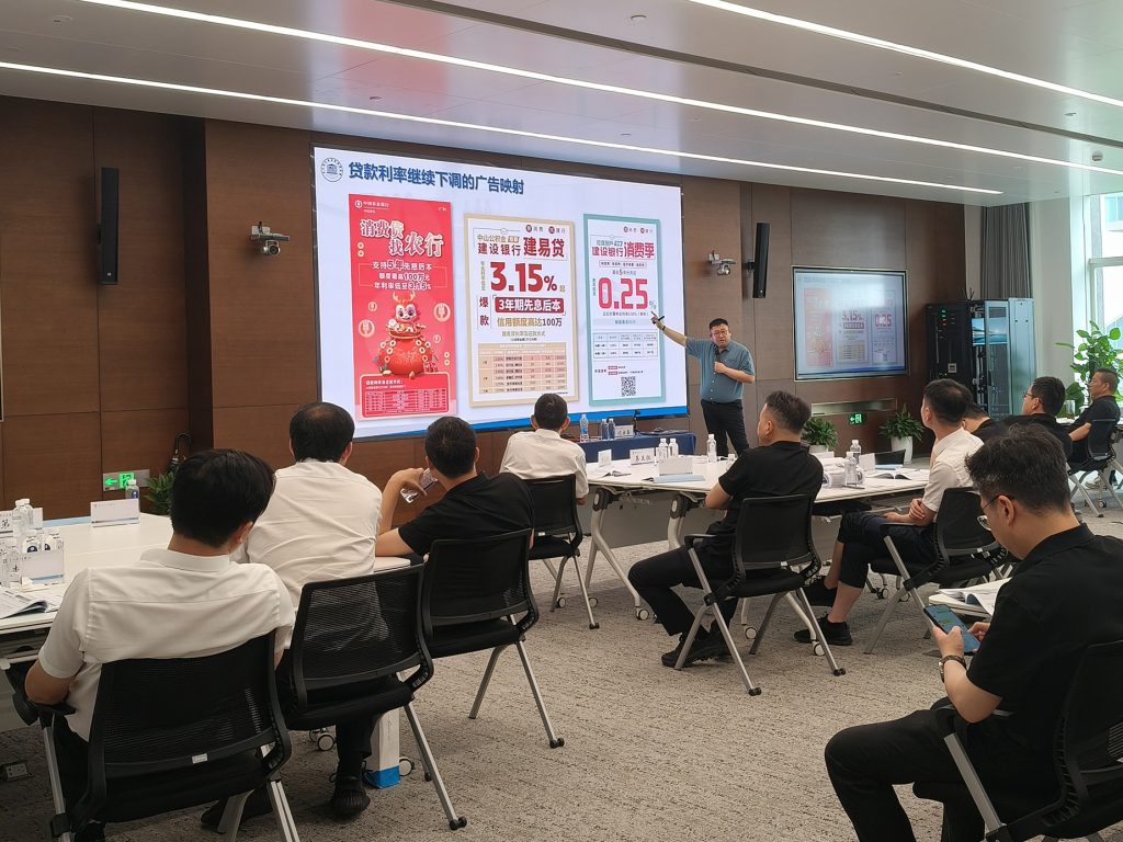 萧山农商行客户经理业务开发技巧培训取得圆满成功相关图片