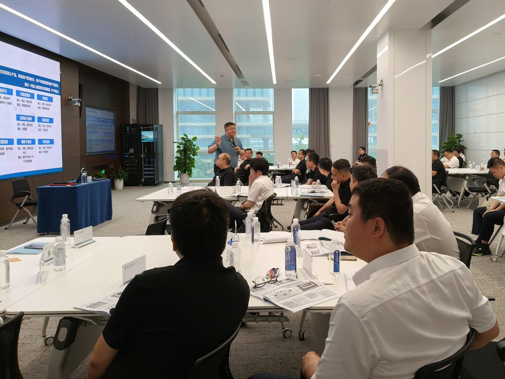萧山农商行客户经理业务开发技巧培训取得圆满成功相关图片