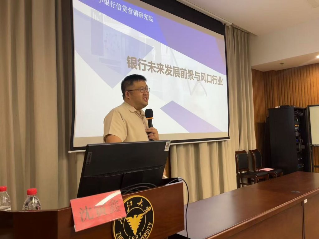 解锁银发经济与台球厅风口 助力城商行把握新质生产力