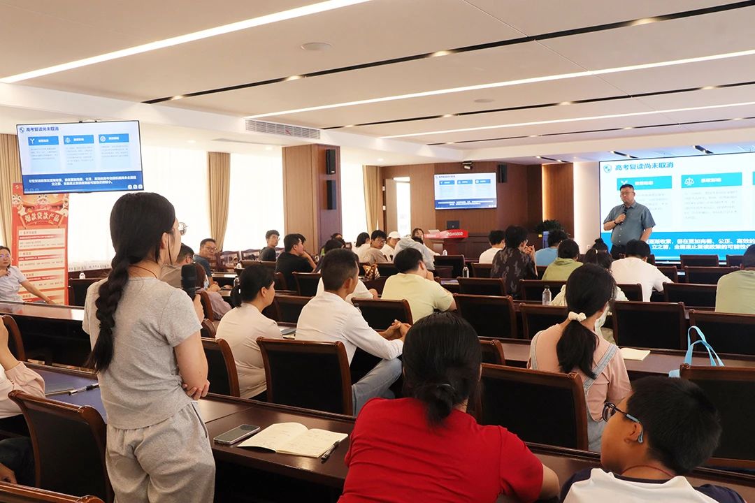 高考志愿填报讲座纪实：沈寅鑫老师为高考考生指点迷津相关图片