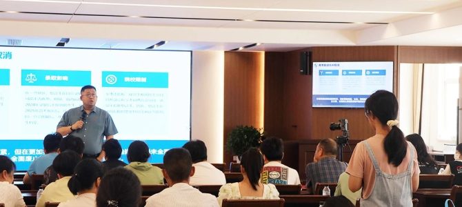 高考志愿填报讲座纪实：沈寅鑫老师为高考考生指点迷津