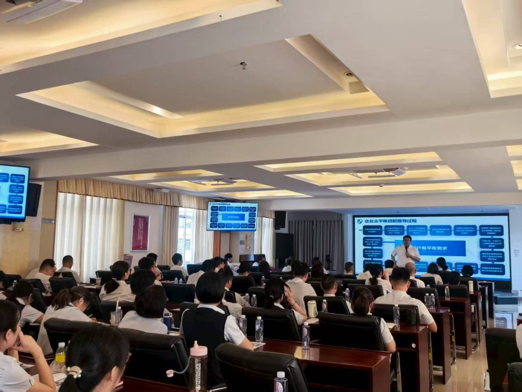 沈寅鑫老师赴清新农商行为员工培训分岗管户相关图片