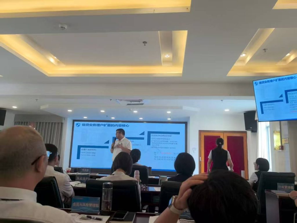 沈寅鑫老师赴清新农商行为员工培训分岗管户相关图片