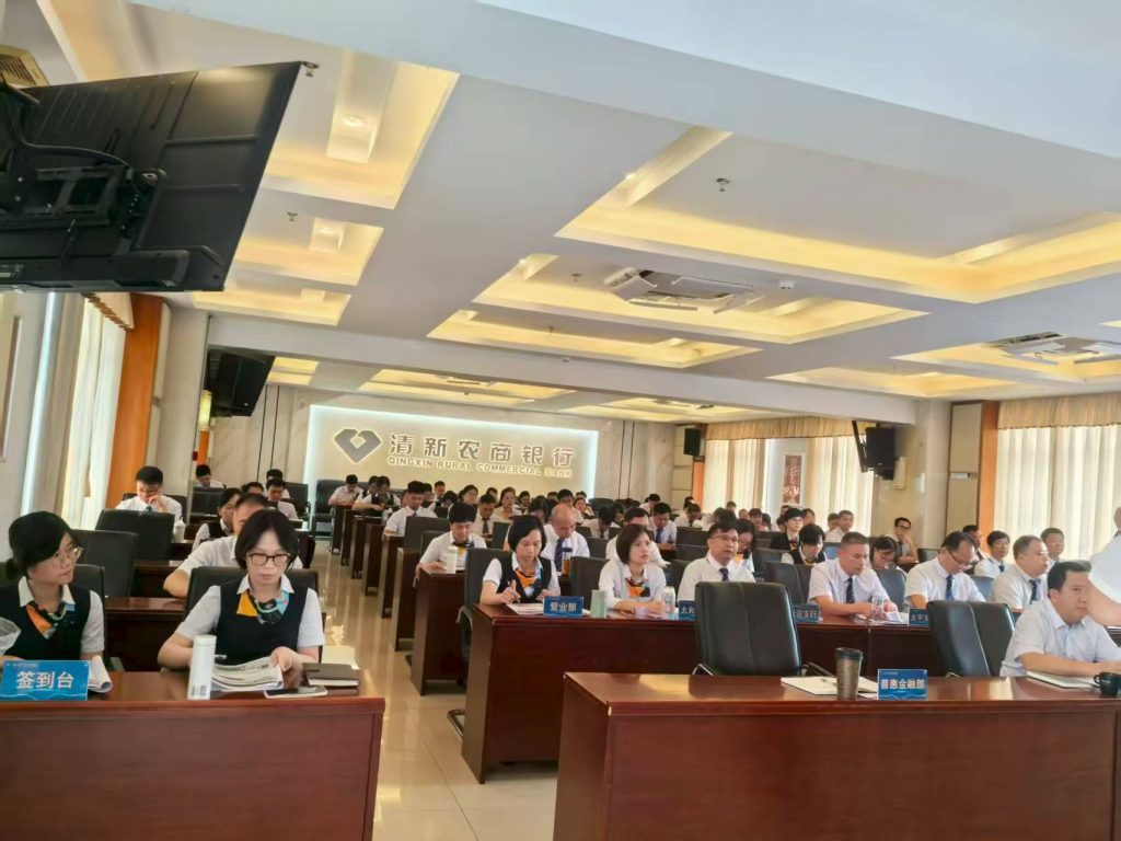沈寅鑫老师赴清新农商行为员工培训分岗管户相关图片