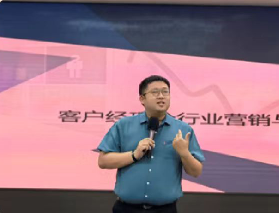 沈寅鑫老师参加平安银行广州分行《客户经理分行业营销与维护客户实务》专项培训相关图片
