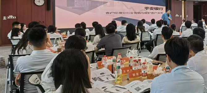 沈寅鑫老师参加平安银行广州分行《客户经理分行业营销与维护客户实务》专项培训