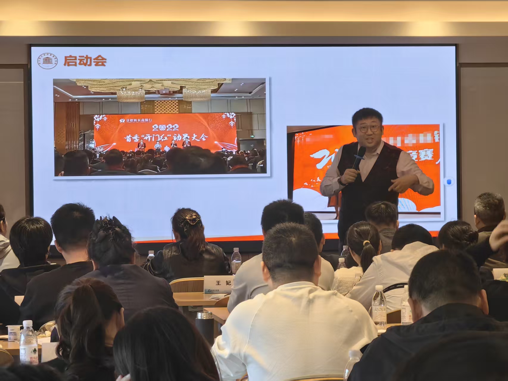 沈寅鑫老师长沙开讲2026“开门红”，银行备战旺季再升级