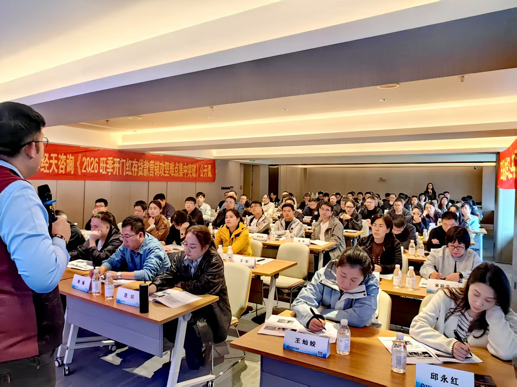 沈寅鑫老师长沙开讲2026“开门红”,银行备战旺季再升级相关图片