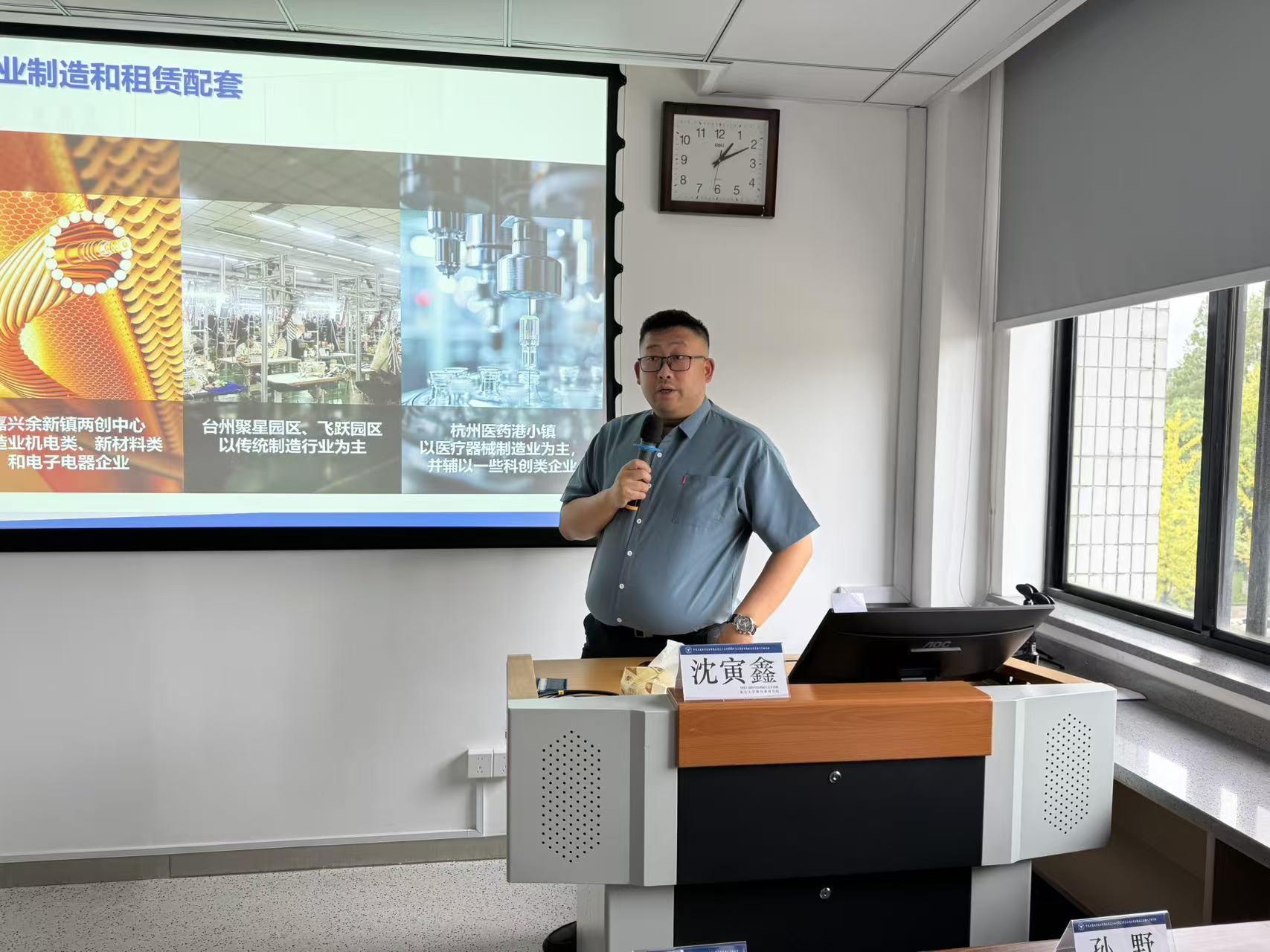 沈寅鑫老师为工商银行辽宁分行开展对公大客户经营与维护培训：一场知识与实践的盛宴